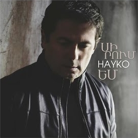 Hayko - Sirum Em загрузить
