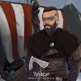 Helvegen - Мама Мне Говорила загрузить