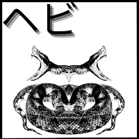 Heroicmonk - Snakes загрузить