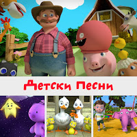 Обложка песни 