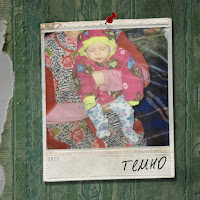 Ххос - Темно загрузить