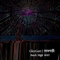 Highway - Ghorgari загрузить