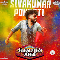 Hiphop Tamizha - Sivakumar Pondati (From 