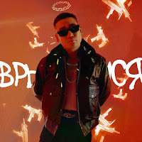 Hiro - Врываемся загрузить