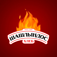 Хлеб - Шашлындос загрузить