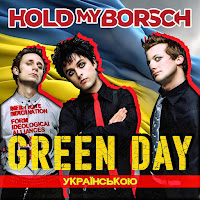 Hold My Borsch - Boulevard Of Broken Dreams загрузить