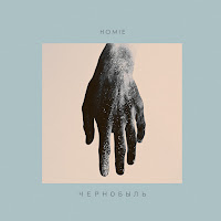 Homie - Чернобыль загрузить