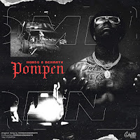 Обложка песни 