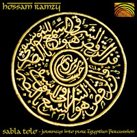 Hossam Ramzy - Kholkhal Taheyya (Taheyya's Ankle) загрузить