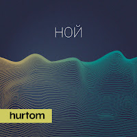 Hurtom - Ной загрузить