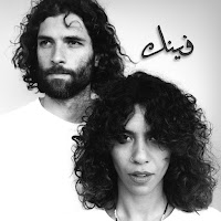 Husa & Zeyada - Feinak загрузить