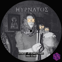 Обложка песни 