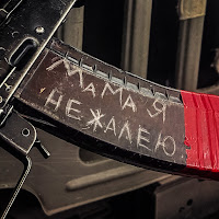 I.l.a.y. - Мама, Я Не Жалею загрузить