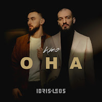 Idris & Leos - Кто Она загрузить