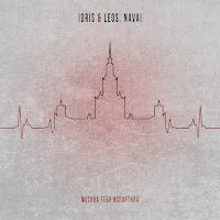 Обложка песни 