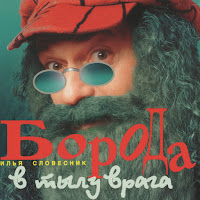 Обложка песни 