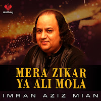 Обложка песни 