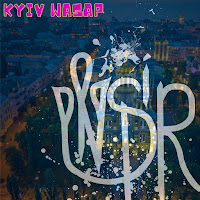 Inspir - Kyiv Wasap загрузить