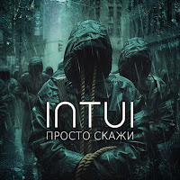 Intui - Просто Скажи загрузить