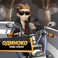 Ionel Istrati - Одиноко загрузить