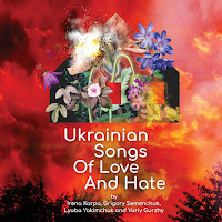 Обложка песни 