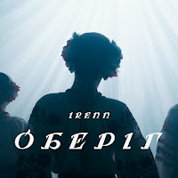 Обложка песни 