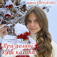 Обложка песни 