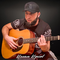 Обложка песни 