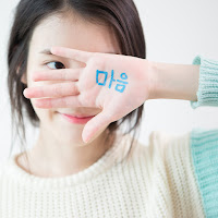 Iu - 마음 Heart загрузить