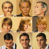 Иванушки International - Билетик В Кино загрузить