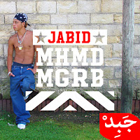 Jabid - أعطيني على طواحيني загрузить