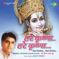 Jagjit Singh - Shri Krishna Naam Dhun Ft Chorus загрузить