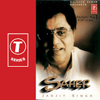 Jagjit Singh - Tere Baare Mein Jab Socha Nahin Tha загрузить