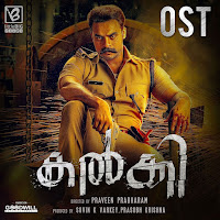 Jakes Bejoy - Kalki Intro загрузить