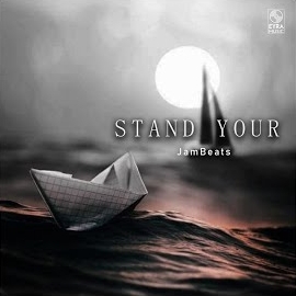 Обложка песни 