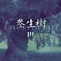 Jannik - A Story Of Fate (A Story Of Fate) загрузить