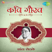 Jaywant Kulkarni - Hi Chaal Turu Turu загрузить