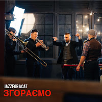 Jazzforacat - Згораємо загрузить