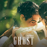 Jeff Satur - Ghost загрузить