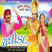 Jignesh Kaviraj - Mari Seriye Thi Kan Kuvar Ft Tejal Thakor загрузить