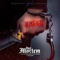 Обложка песни 