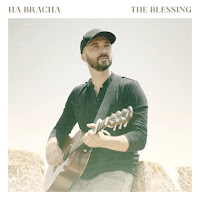 Joshua Aaron - Ha Bracha загрузить