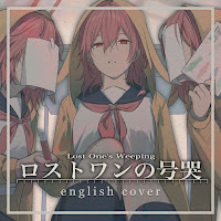 Обложка песни 