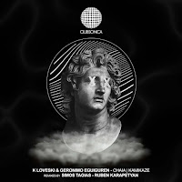 Обложка песни 