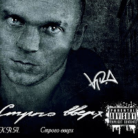 K.r.a. - Письмо загрузить