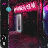 Kalax - Signs (Feat. Future Punk & Mcrocklin) загрузить