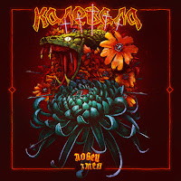 Обложка песни 