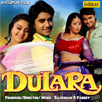 Kalpana - Saadhe Teen Baje Munni Jaroor Milna Ft Mohan Rathod загрузить