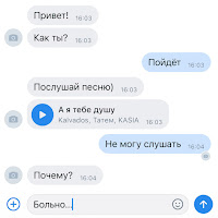 Обложка песни 