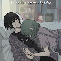 Обложка песни 